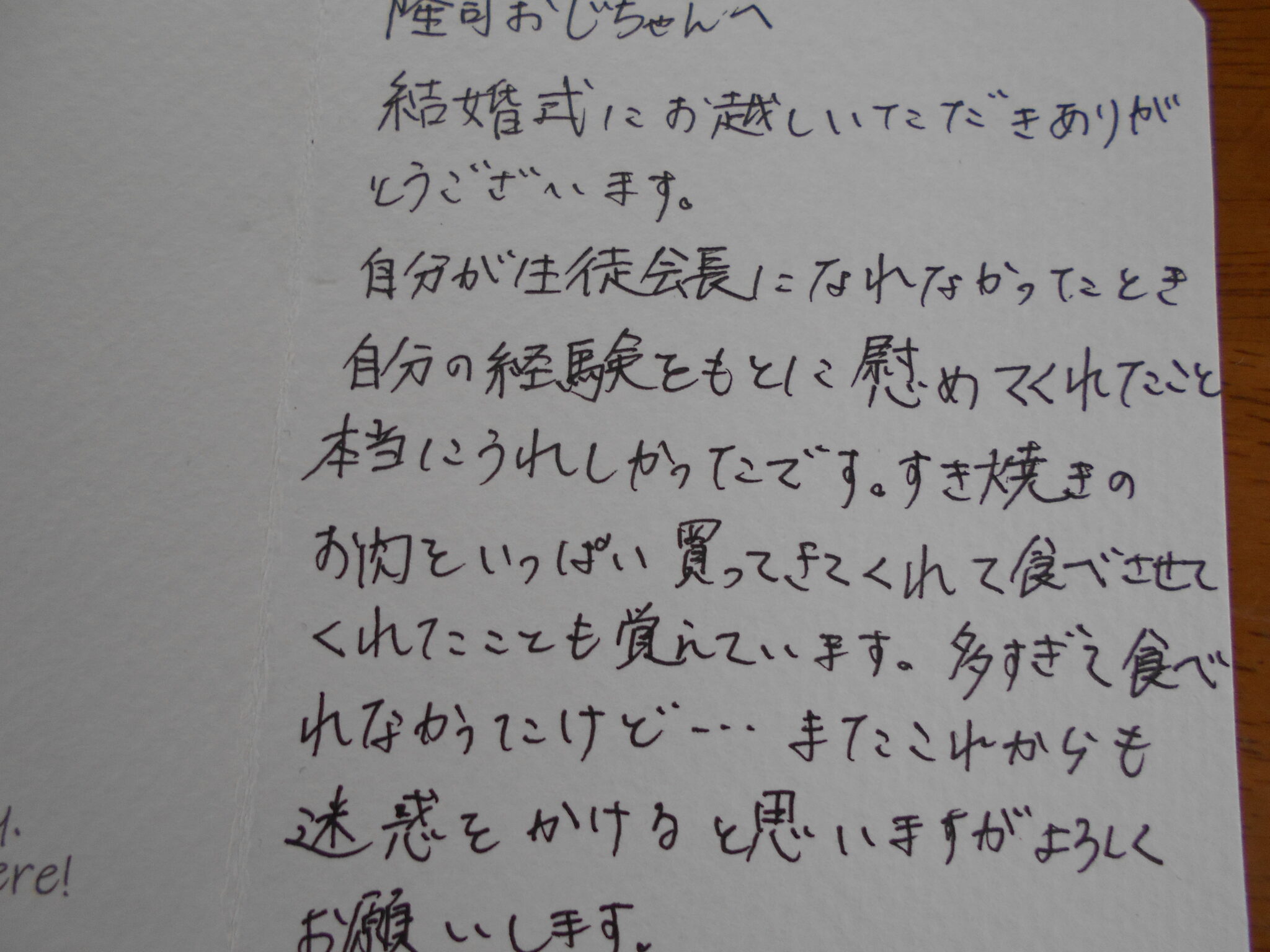 2021.12.28ブログ更新します。