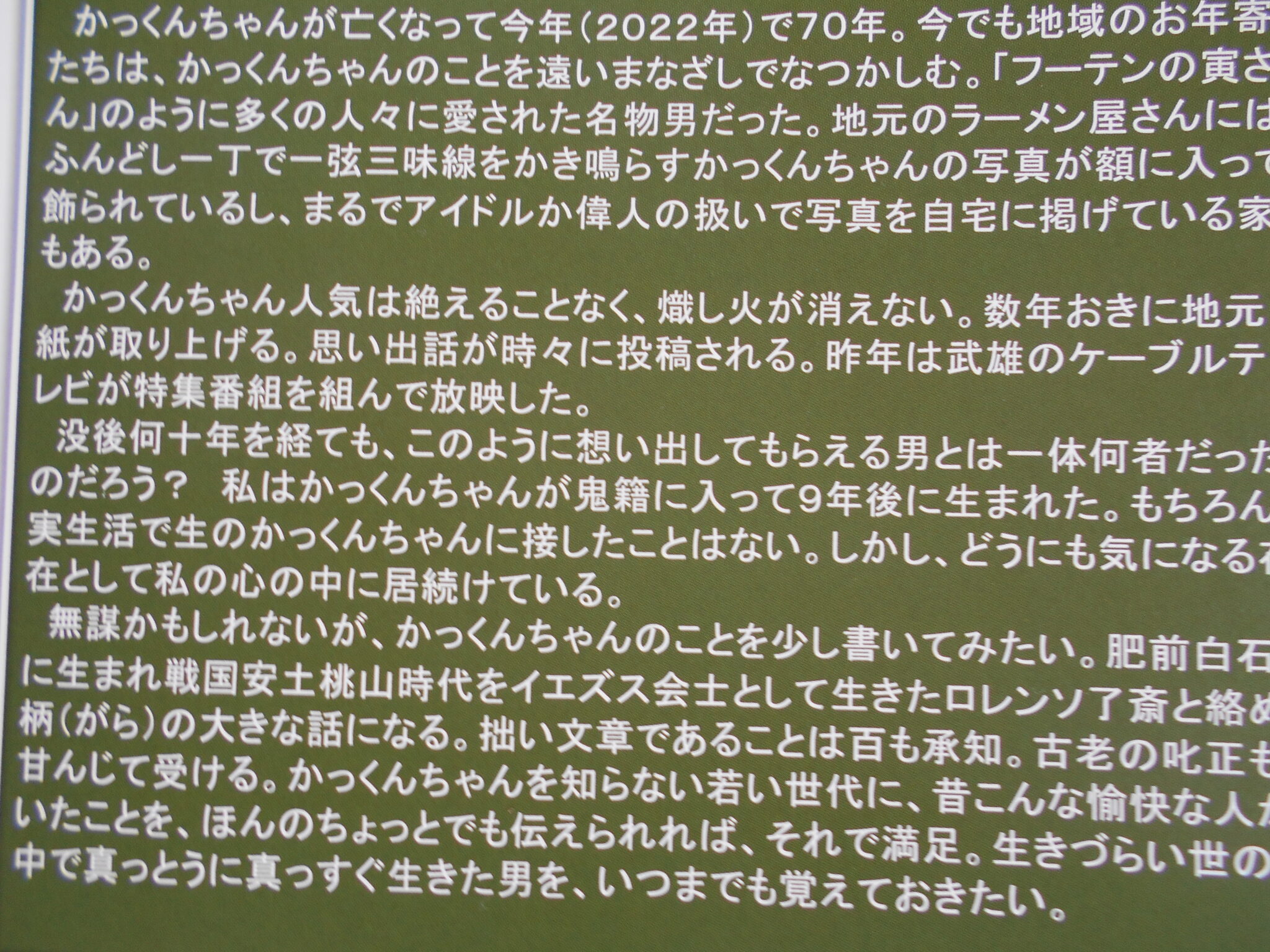 2022.2.22ブログ更新します。