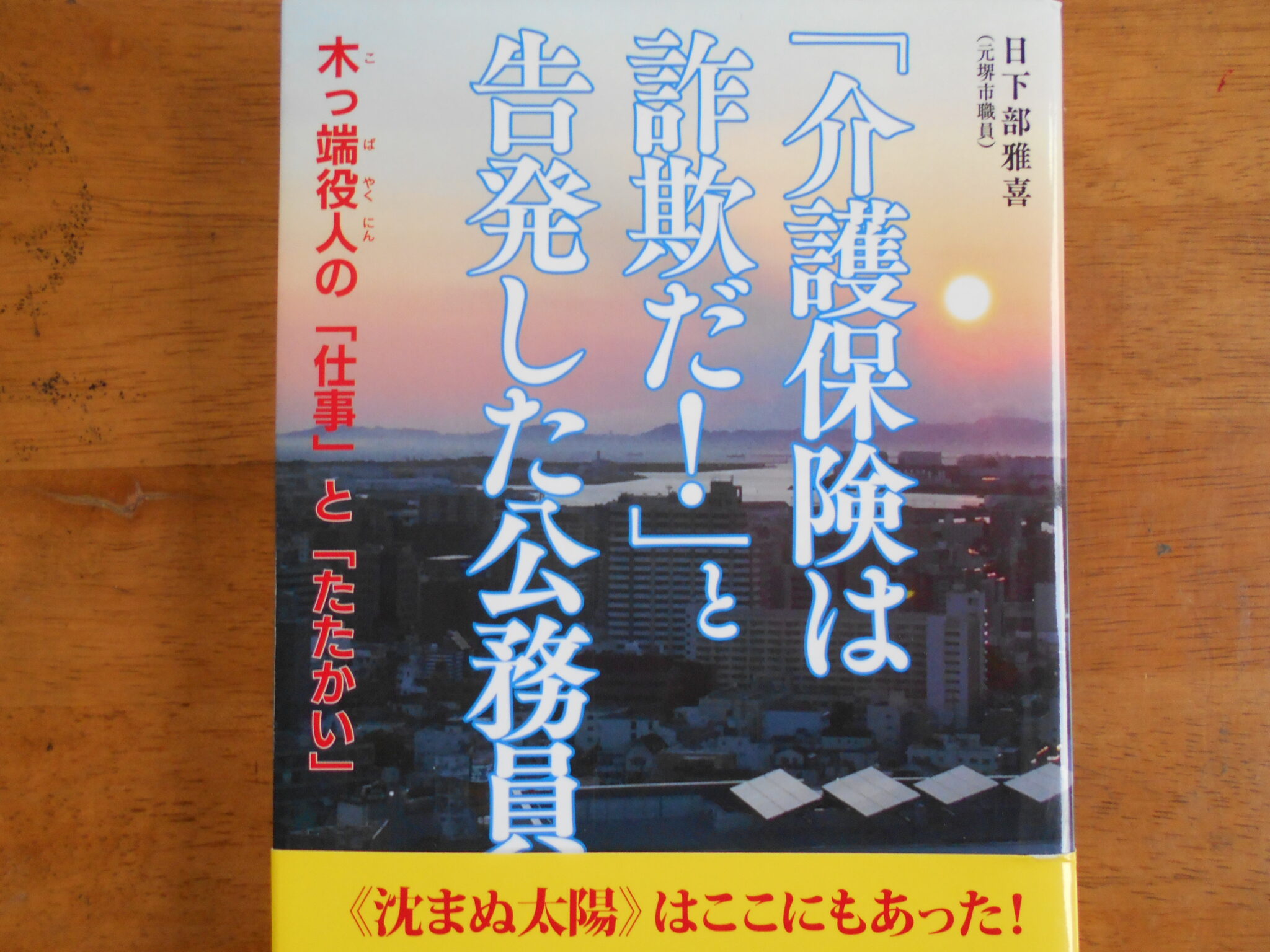 2022.11.17ブログ更新します。