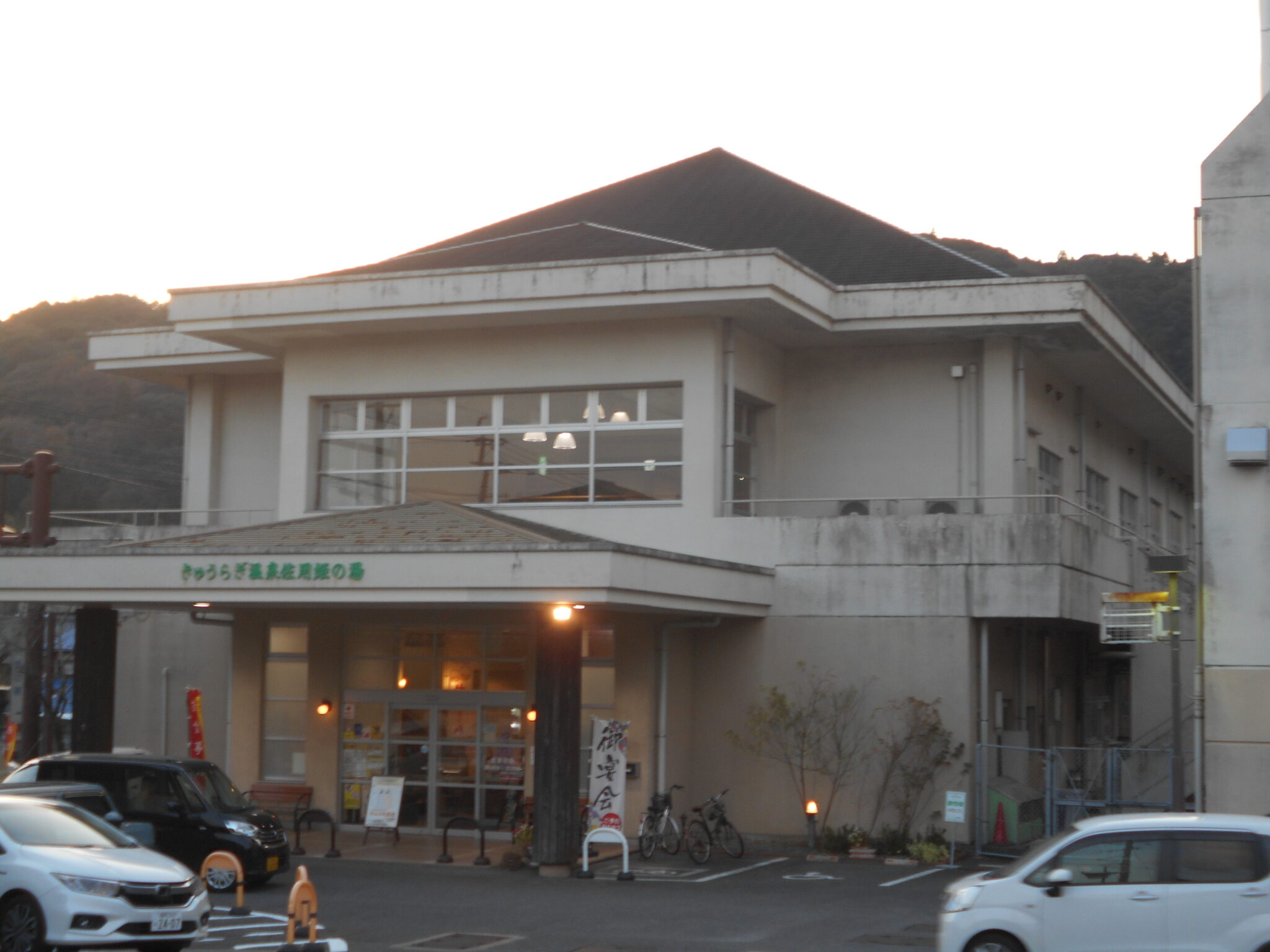 2022.12.11ブログ更新します。