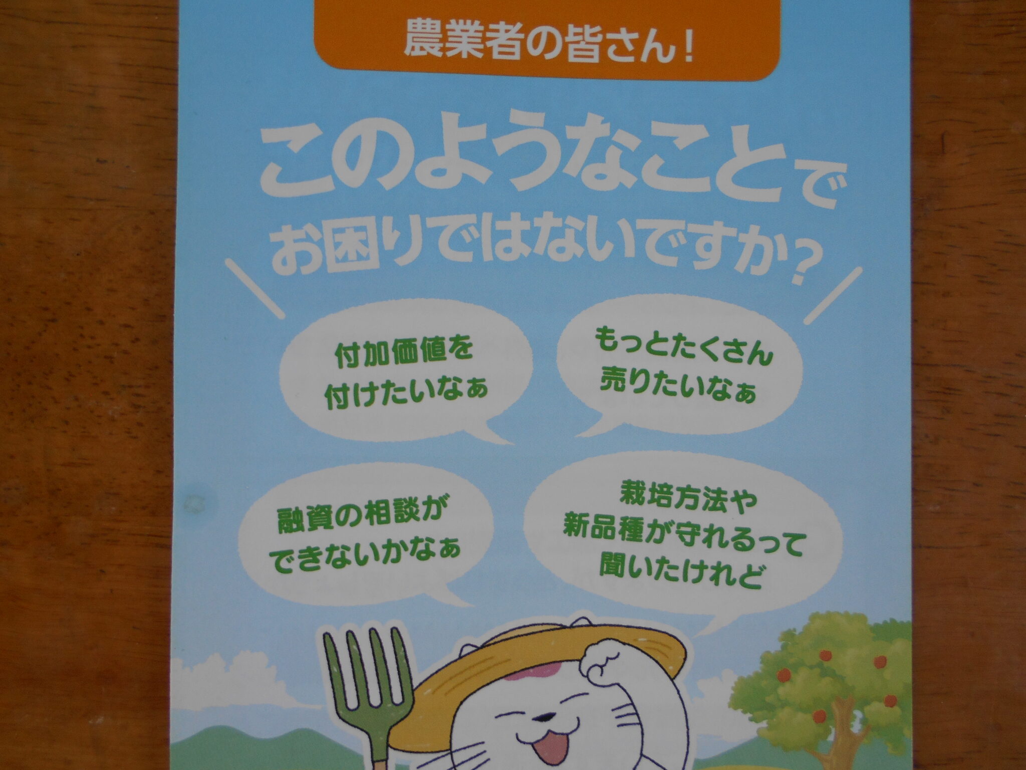 2023.4.18ブログ更新します。