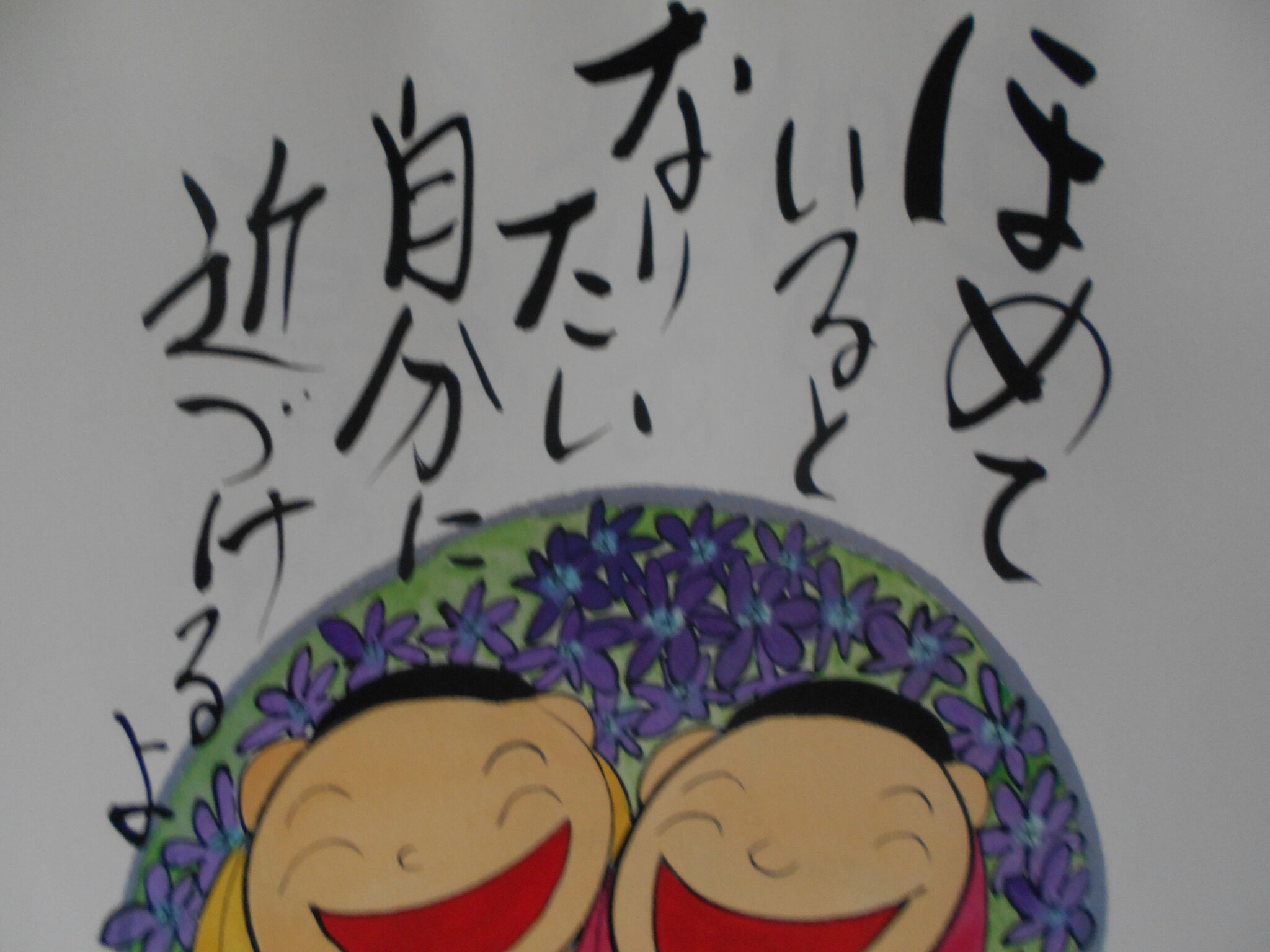 2024.4.28ブログ更新します。
