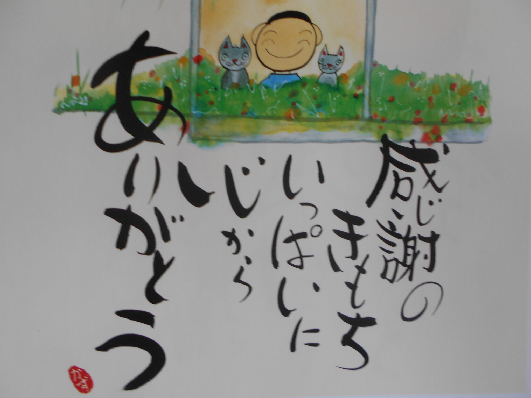 2024.7.29ブログ更新します。